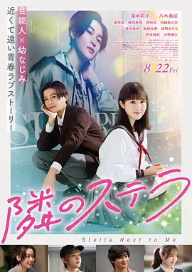 高清电影深海回声在线观看